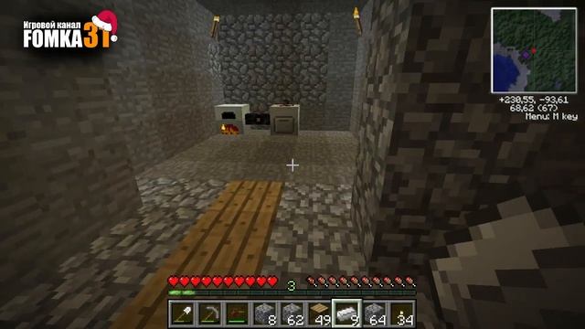 Industrial Craft 2 minecraft (Часть 4)-Экстрактор Ура! смотреть онлайн