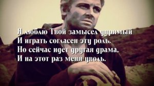 Борис Пастернак. Гамлет - Гул затих Я вышел на подмостки....mp4