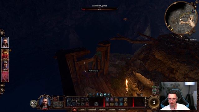 Побег из тюрьмы в Baldur's Gate 3 смотреть онлайн