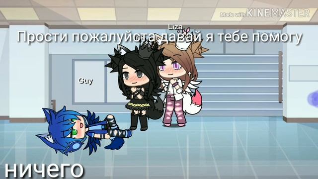 Почему ты забыл меня!? смотреть онлайн