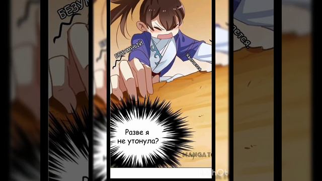 Запутаться с Герцогом маньхуа (0-2) главы смотреть онлайн