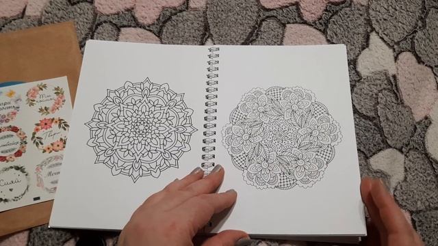 Раскраска антистресс " "Вдохновение". ОБЗОР. смотреть онлайн