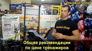 Велотренажер или беговая дорожка? Что выбрать для домашнего пользования и в чем разница?