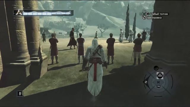 Assassins creed 1 қазақша өтсек қалай болады екен? (9-бөлім соңғы) смотреть онлайн
