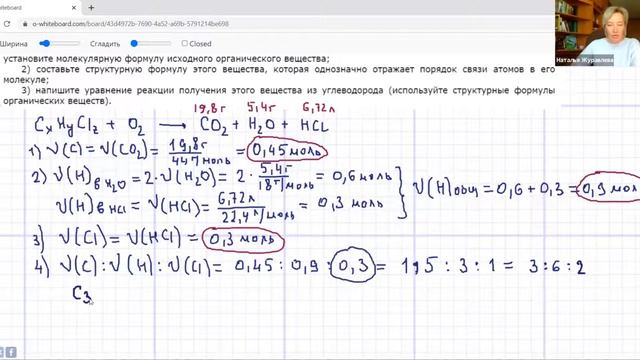 34 задача ЕГЭ ХИМИЯ/3 часть/Отработка алгоритма/химически интересные/математически несложные смотреть онлайн