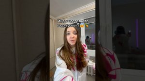 А вы бы смогли найти?Уровень: невозможно#смешное #интересное