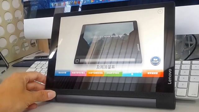 Lenovo Yoga Tab 3 10" 內的中文宣傳影片 смотреть онлайн