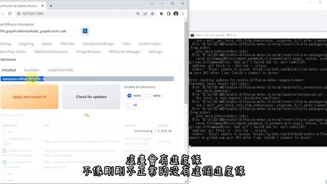 AI繪圖 stable diffusion extensions超詳細說明，包含關閉和開啟，備份、刪除、回復，更新(兩種方式)，安裝(三種方式)。 смотреть онлайн
