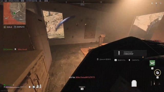 ЛУЧШАЯ СБОРКА НА ТЕМПУС | Call of Duty Warzone 2 смотреть онлайн