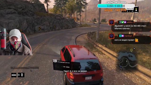 #3 Watch Dogs (2014) Продолжаем ломать его полностью. смотреть онлайн