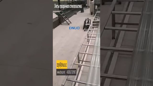 2 Линия , композитный лист из стеклопластика смотреть онлайн