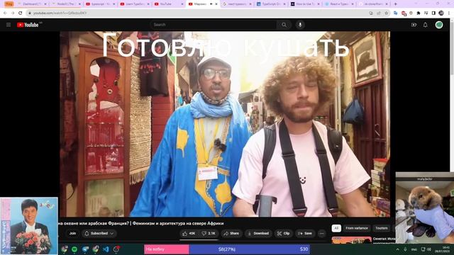 День 109, C2: ?Java script с 0 - Выучили Ts. Transform, Transition смотреть онлайн