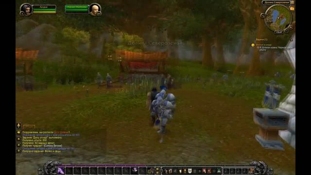 Wow Прохождение World of Warcraft Mists of Pandaria : Часть 1 A смотреть онлайн