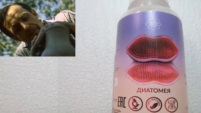 кремниевая вода | диатомовые водоросли смотреть онлайн