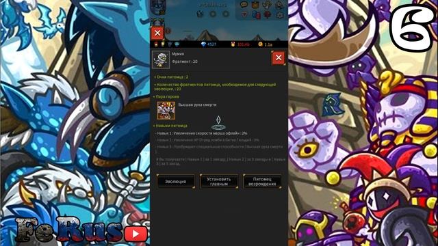 Endless Frontier №8 - ВСАДНИК НА ВИВЕРНЕ, ОТДЫХ ДЛЯ ДУХА, АПГРЕЙД ПИТОМЦЕВ смотреть онлайн