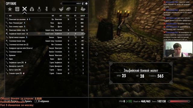 13 Skyrim - SLMP-GR - ПОДЛЫЙ АНКАНО, КВЕСТЫ КОЛЛЕГИИ смотреть онлайн