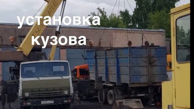 Ремонт рамы металловоза смотреть онлайн