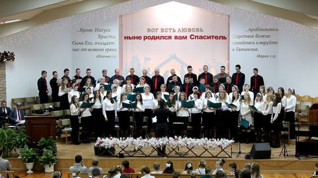 24.12.2017 Рождественское Богослужение (сочельник) смотреть онлайн