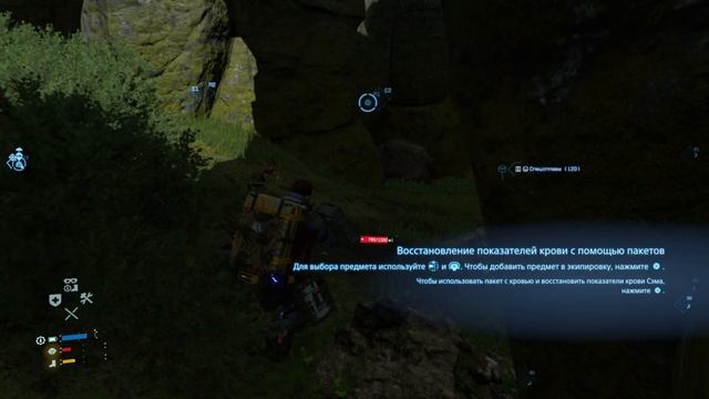 Прохождение Death stranding на русском языке без комментариев
Часть 14