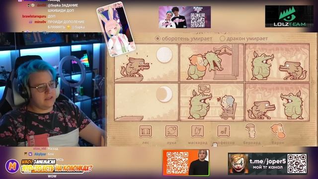 ПЯТЁРКА ИГРАЕТ в StoryTeller #2 | ФИНАЛ смотреть онлайн