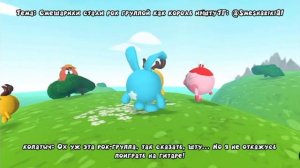 НейроШарики | Серия 72 | Король и Штука