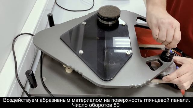 Устойчивость к микроцарапинам смотреть онлайн