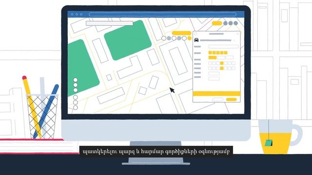 Ի՞նչ է Yandex Map Editor-ը смотреть онлайн