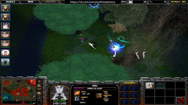Warcraft 3 - [Naruto Ultimate Story] \/| NUS - обновление смотреть онлайн