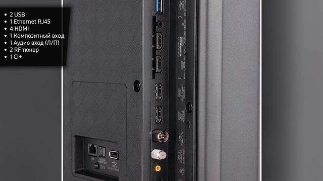 Телевизор Hisense 65U7HQ смотреть онлайн