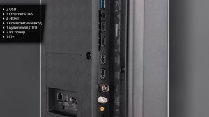 Телевизор Hisense 65U7HQ