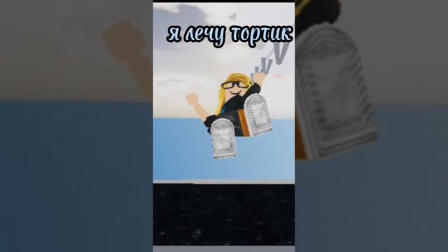 ха-ха ну как ? #варюша #панда #актив #рек #роблокс #подпишись #пожалуйста #игра #fyr смотреть онлайн