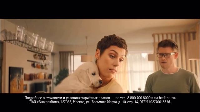 ВСЯ РЕКЛАМА БИЛАЙН (2020-2023)? смотреть онлайн