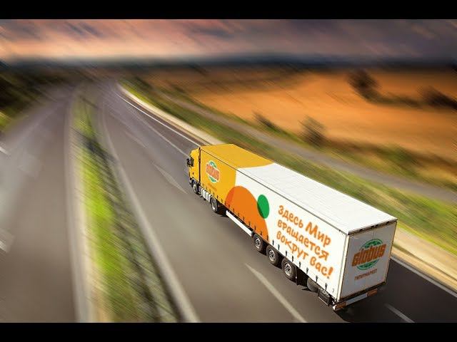 Глобус - здесь мир вращается вокруг вас