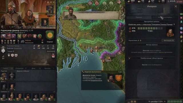 Создание Индии; Создаем союзы и усиливаем династию # 4 в Crusader Kings III смотреть онлайн