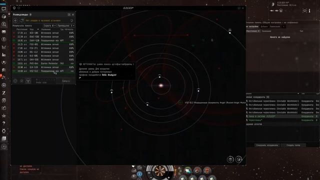 EVE Online : Сканируем в вормхоле альфой смотреть онлайн