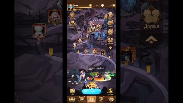 AFK ARENA - обзор "основного аккаунта" - многие просили !!!!! :) смотреть онлайн