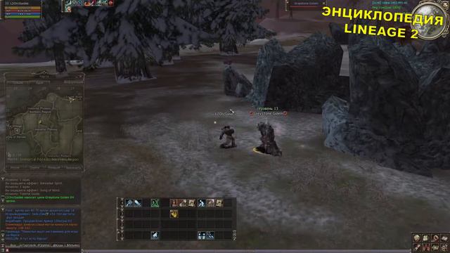 (15+) Gatekeeper's Offering Дары Хранителя Портала (OV) (Чармы) Lineage 2 смотреть онлайн