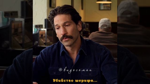 Непрощенная | Сандра Буллок | Новые фильмы смотреть онлайн