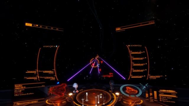 Elite Dangerous Как я зарабатываю по 120 миллионов кредитов в игре за 3 часа. смотреть онлайн