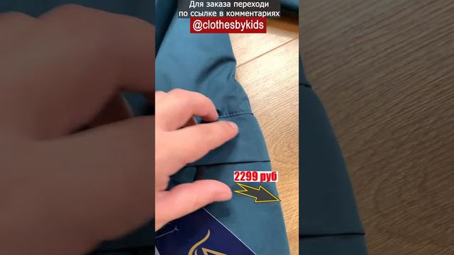 🔥Комбинезон детский демисезонный🔥 2299 руб. 🔥 Заказ по ссылке в комментариях 👉👉👉 смотреть онлайн