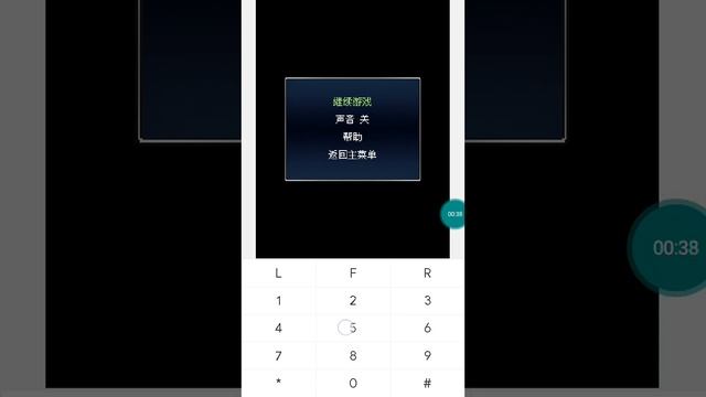 【JAVA GAMES】 街头 - J2me Loader смотреть онлайн