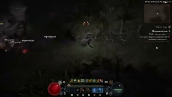 Diablo 4 - Для игры BLIZZARD выбрали не самый лучший метод развития. Уже есть пример таких шагов