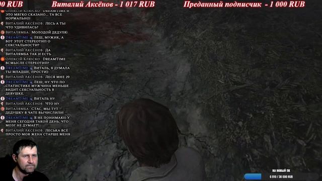 Прохождение Silent Hill 4 The Room #4 смотреть онлайн