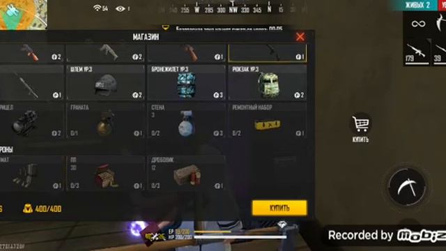 игра в Free Fire/битва бермуды/битва отрядов/ смотреть онлайн