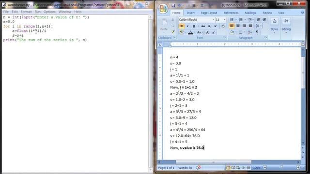 Sum of Series Program in Python | Practical Program | XII STD Computer Science смотреть онлайн