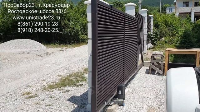 ЗАБОР НЕ КАК У ВСЕХ. ЗАБОР-ЖАЛЮЗИ, ЛАМЕЛЬ TWINGO. ППЛДМ (матовый), RAL 8019 (Серо-коричневый). смотреть онлайн