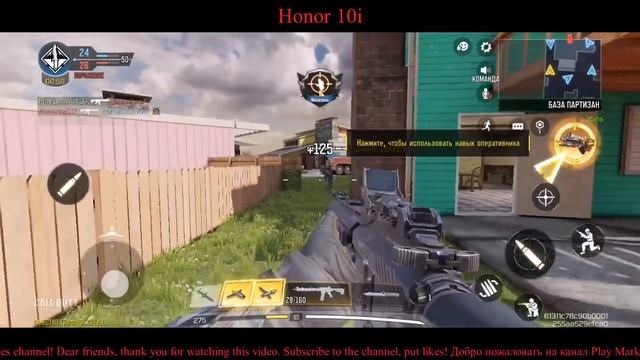 Игры на телефон Call of Duty Mobile.Team battle.Командный бой.#12 смотреть онлайн