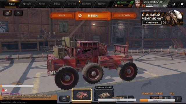 Crossout (Кроссаут) катаемся в месте с друзьями ( дневные и вечерние покатушки ) # 93 смотреть онлайн