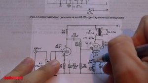 Простой ламповый усилитель на 6ф3п. (обзор, схема, внутренности)