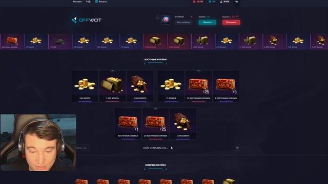 НОВАЯ ИМБА ЗА 8к БОН В 2022!? СПИСОК ГЛАВНЫХ ТАНКОВ - ОБНОВЛЕНИЕ БОНОВОГО МАГАЗИНА World of Tanks смотреть онлайн